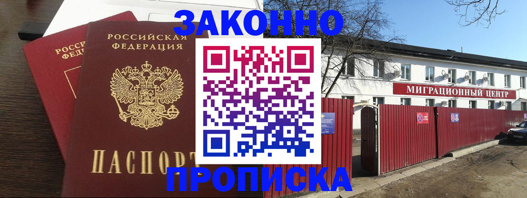 форма 3 в Гороховце